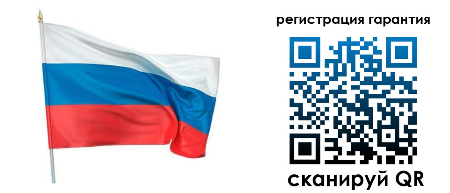 временная регистрация надежно в Ульяновске