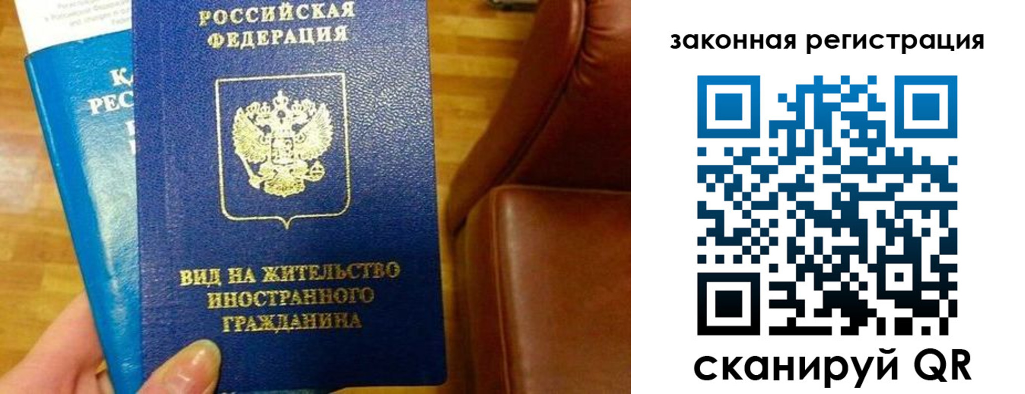 временная регистрация адрес в Ульяновске