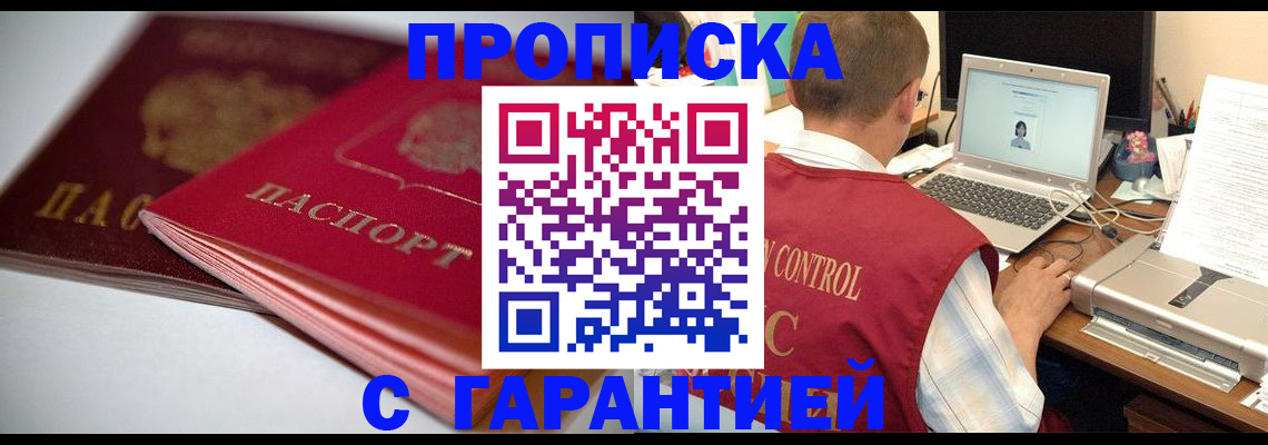 пропишу в квартире в Ульяновске