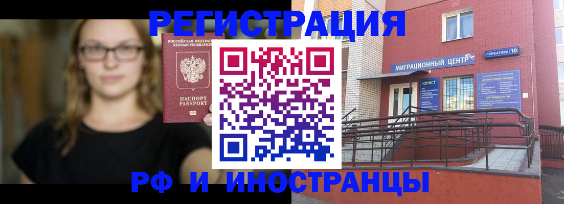 прописка поиск в Ульяновске