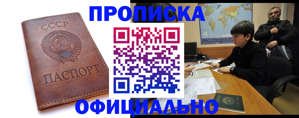 временная регистрация госуслуги в Ульяновске