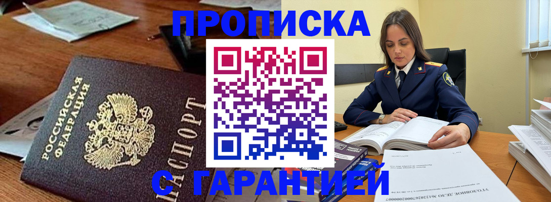 временная регистрация госуслуги в Ульяновске